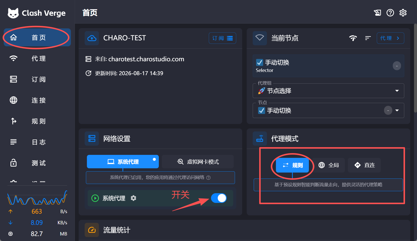 示例图